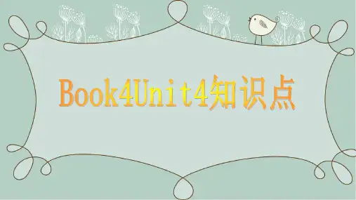 人教新课标高中英语必修四Unit4知识点总结课件(69张ppt)