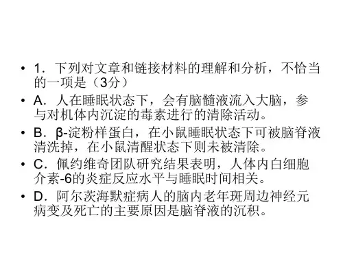 北京2020高考语文经典总复习