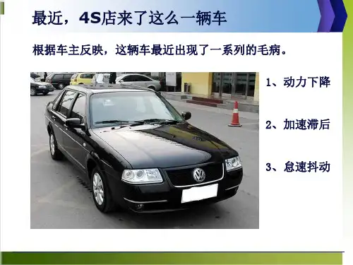 气门组的拆卸PPT课件