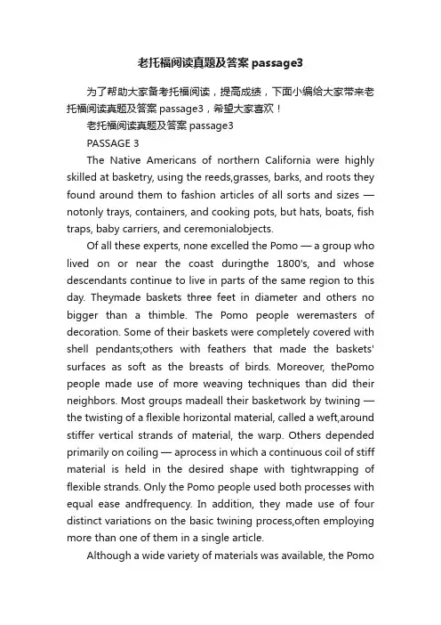 老托福阅读真题及答案passage3