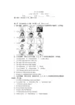 2020年秋人教版九年级英语Unit9同步单元检测卷含答案