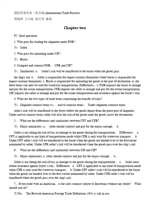 英文版国际贸易实务2-7答案---精品管理资料