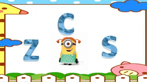 一年级上册精品课件zcs(共43张PPT)