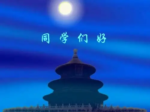 土木工程CAD第二讲