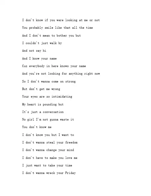《Take Your Time》Sam Hunt版歌词带翻译完整版