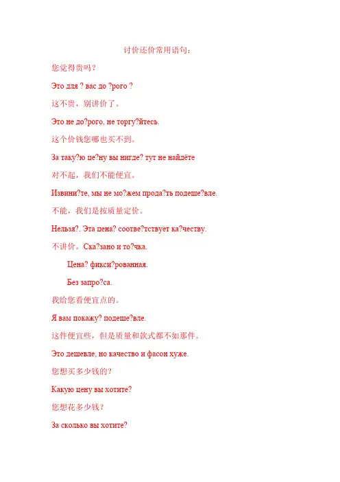俄语翻译句2