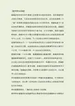超全河南省高校教师资格证理论考试复习总结资料