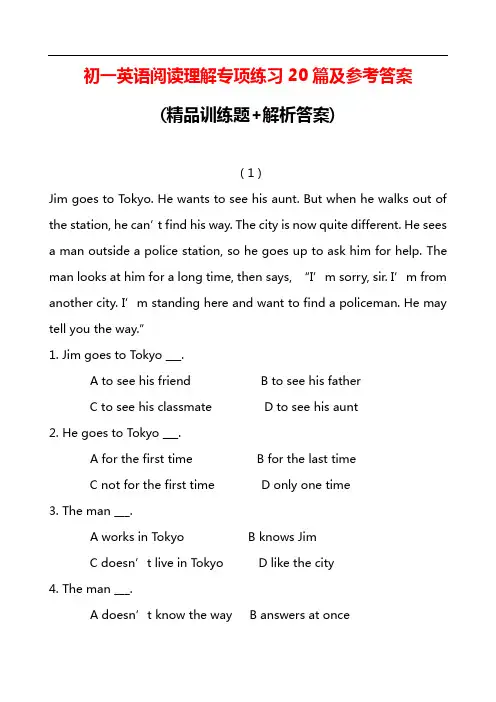 初一英语阅读理解专项练习20篇