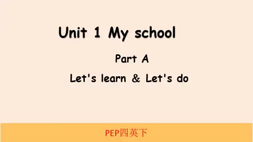 人教PEP版小学四年级下册英语精品教学课件 Unit 1 第1课时PartA Let's learn