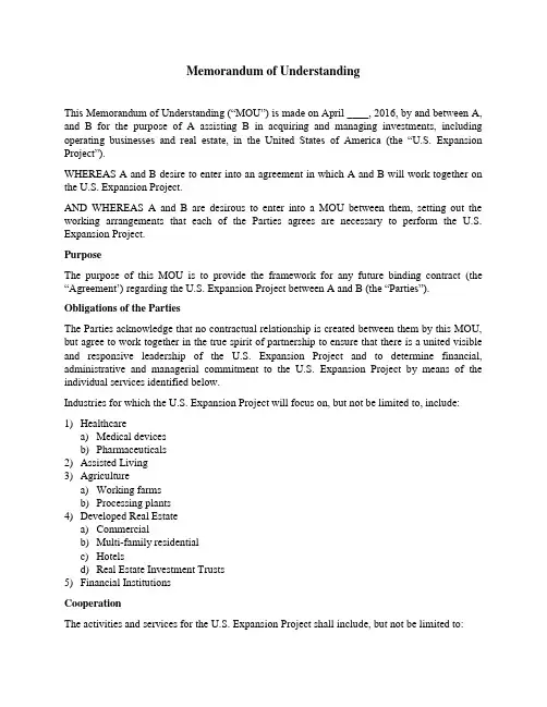 Memorandum of Understanding