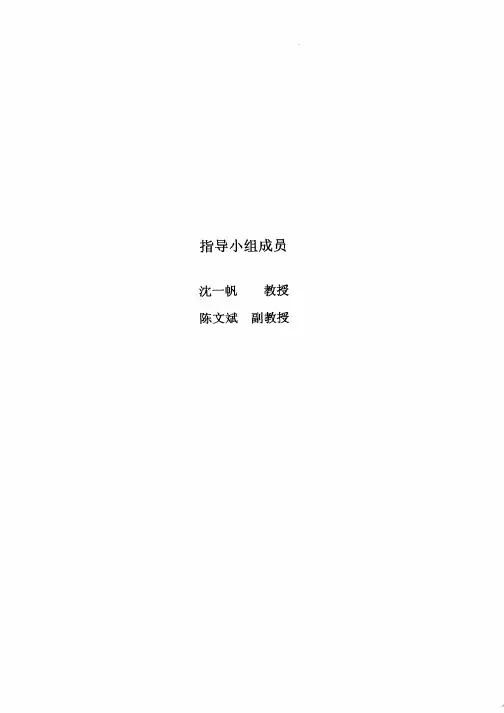 光照情况下的图像修复技术的研究