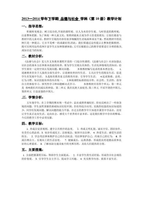 五品计划