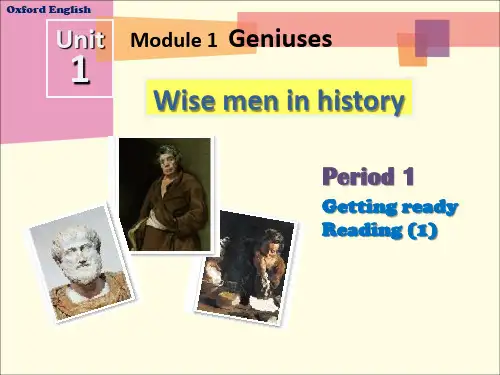 牛津深圳版英语九年级上册Unit 1 Wise men in history教学课件