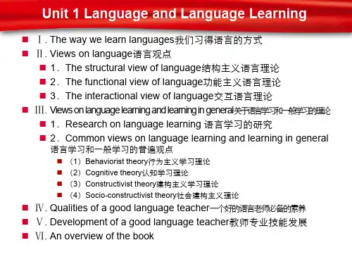 Unit 4 Lesson Plan