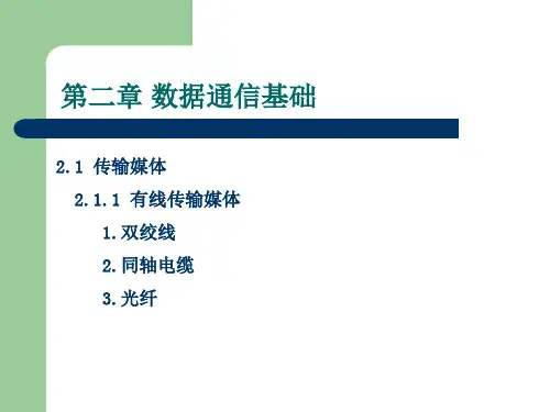 网络工程师资料.