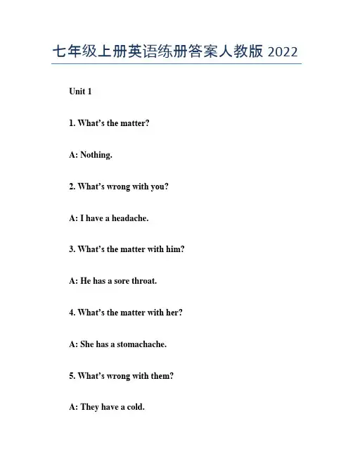 七年级上册英语练册答案人教版2022