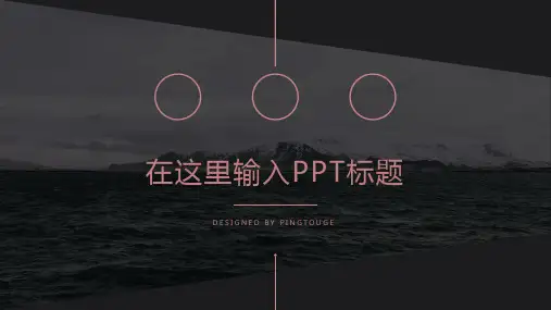 原创高端酷炫创意微立体静态总结报告ppt模板