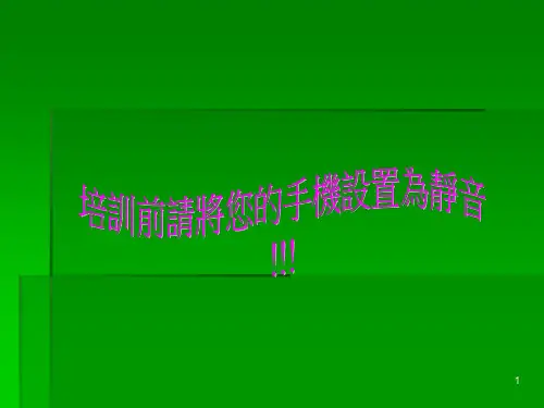 7S知识培训