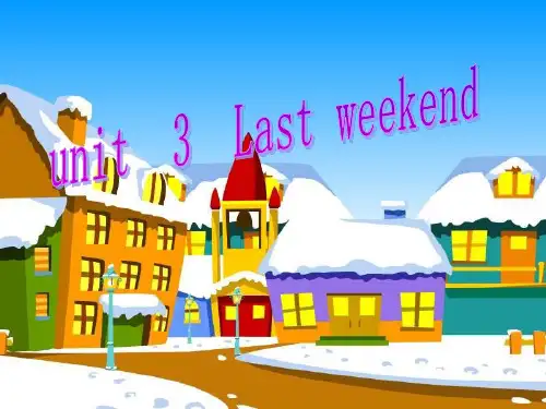 小学人教版六年级英语下册last__weekend课件