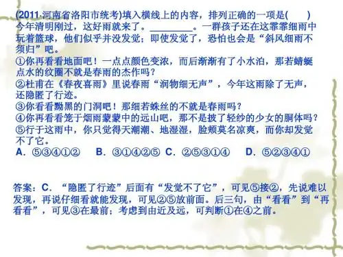 生命的化妆