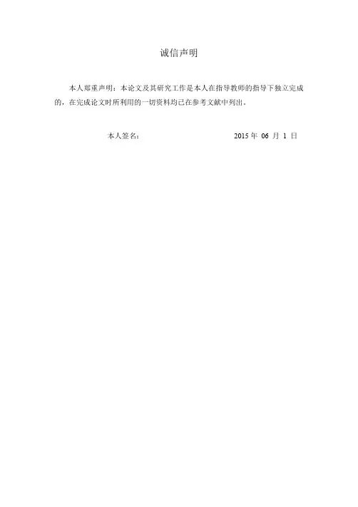 齿轮滚刀的设计与加工工艺