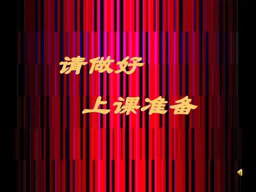 植物钾素营养及钾肥