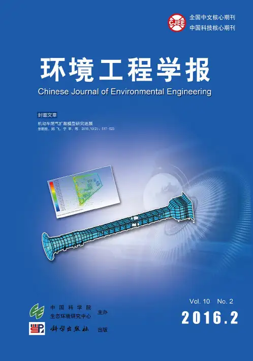 抗生素制药菌渣处理处置技术评价与分析