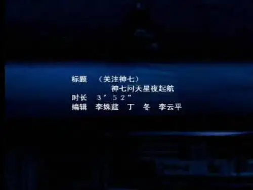 〔人教版〕科学技术的成就 教学PPT课件