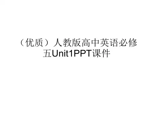 (优质)人教版高中英语必修五Unit1PPT课件