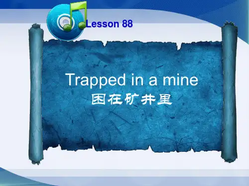 新概念第二册88