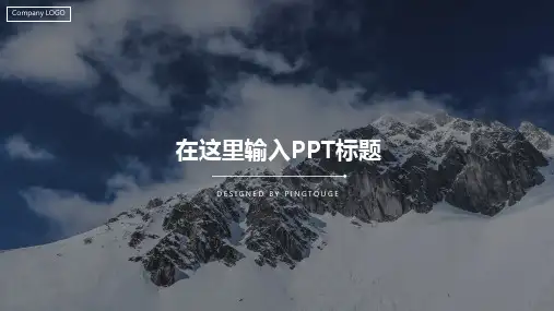 欧美精美鲜艳唯美多边形渐变科技述职报告ppt模板