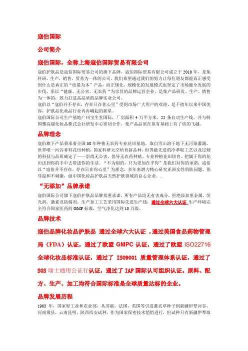 寇伯国际