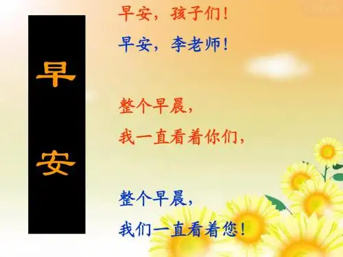 我和小鸟和铃铛
