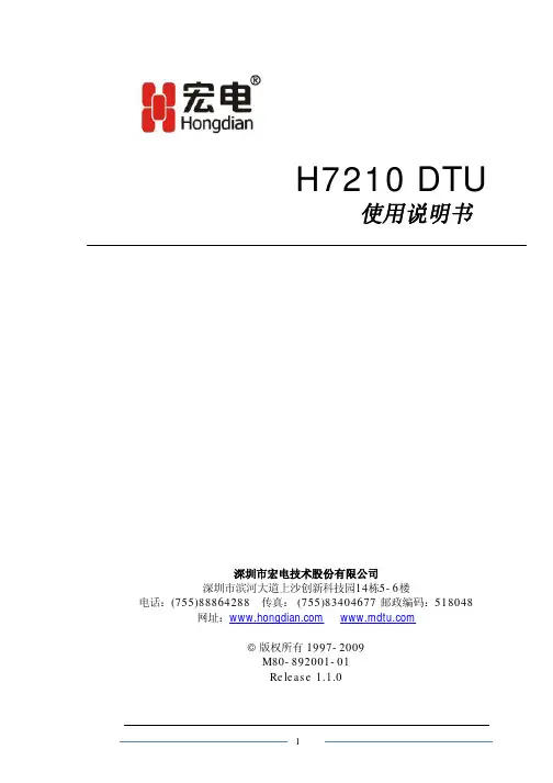 7210说明书