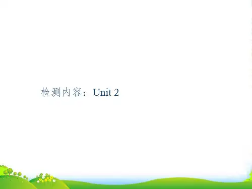 九年级英语(人教)课件：周周清 Unit2 (共23张PPT)