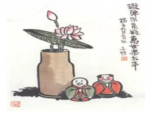 解放战争