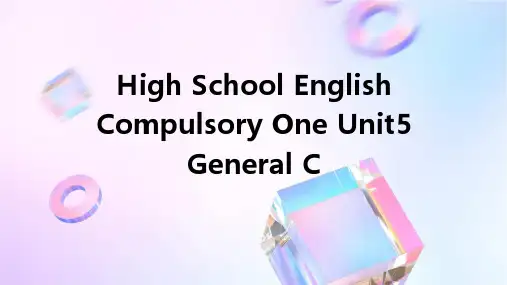 高中英语必修一Unit5整体通用课件