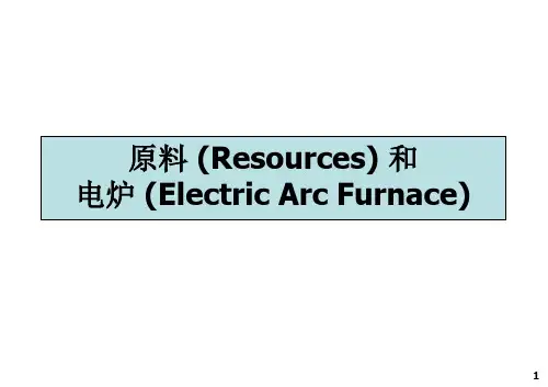 电弧炉资料35P-BD