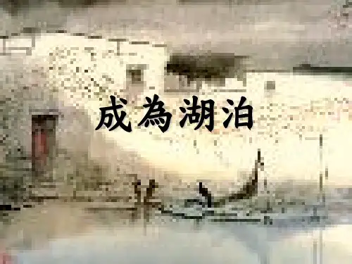 小和尚的故事给我们什么启示