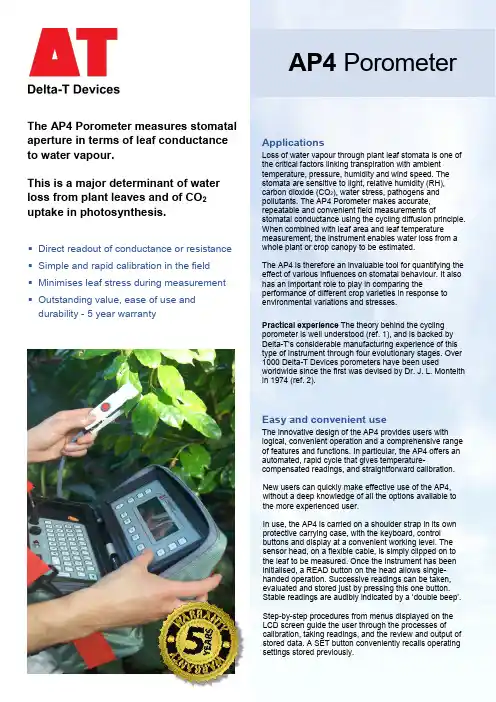 AP4 Porometer 用户指南说明书