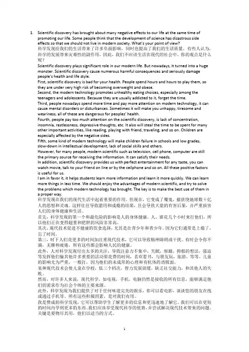 2012级江西师范大学研究生学位英语口语试题及答案