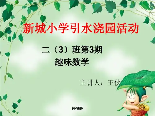 趣味数学-火柴棒游戏