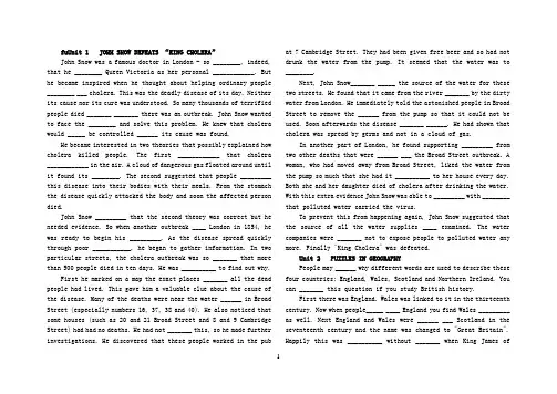人教版必修五Unit1-Unit3课文挖空训练