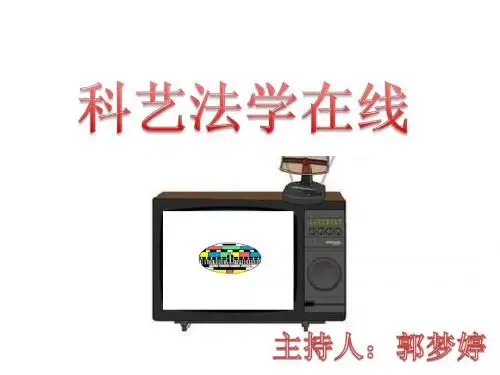 法与人权