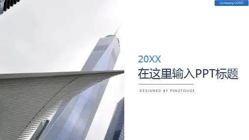 经典高端亮丽时尚多线条动态个人简历ppt模板