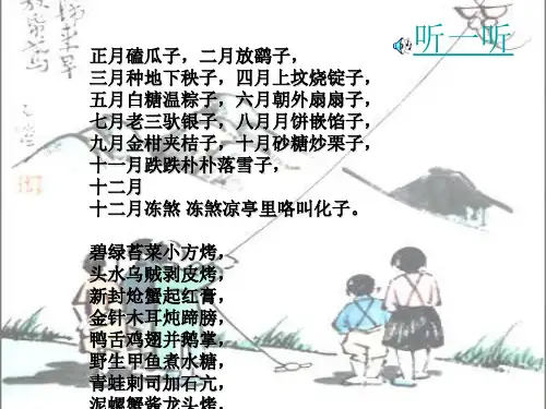 摇到外婆桥