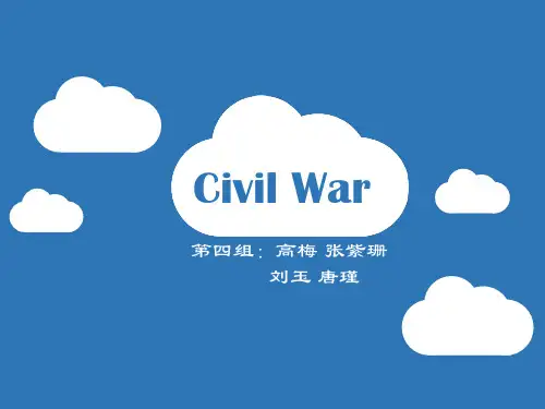 Civil War南北战争的英文介绍