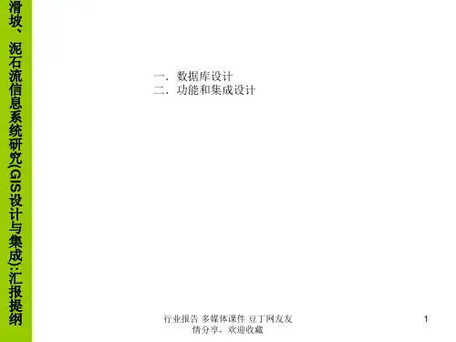西部交通建设科技项目
