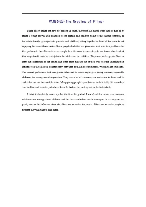 电影分级(The Grading of Films)