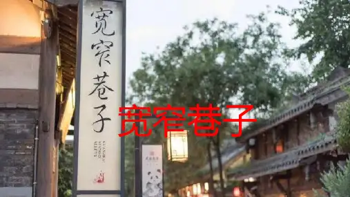 宽窄巷子美食攻略,带你吃遍成都特色小吃